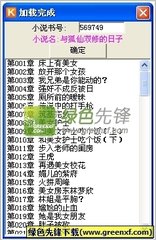 菲律宾被请去移民局遣返怎么办，会上黑名单吗_菲律宾签证网